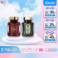 ราคา [ โปรโมชั่น ] Taophanommue เต่าพนมมือ น้ำมันสกัดเย็น 11 ชนิด + น้ำมันสกัดเย็นชม 22 ชนิด (43206399531)