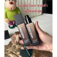 ราคา รองพื้นรังนก รองพื้นหน้าเด็ก (24792866034)