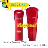 ราคา SALE !! Shampoo + conditioner [แชมพู+ครีมนวดผม] Tsubaki (191712791)
