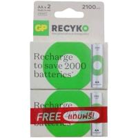 ราคา (1แถม1) ถ่านชาร์จ Gp Recyko AA 2100mAh แพค2ก้อน แถมแพค2ก้อน ของใหม่ ของแท้บริษัท (25642093627)