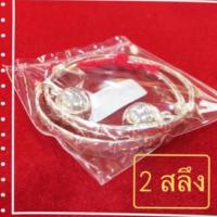 ราคา กำไลข้อเท้าเด็ก 2 สลึง เงินแท้ (1436364242)