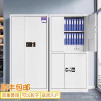 ราคา ล็อคลายนิ้วมือตู้เก็บเอกสารผ่านสองส่วนสํานักงานส่วนตู้ลับรหัสผ่านเหล็กป้องกันความชื้นไฟล์ Cab (41027214215)