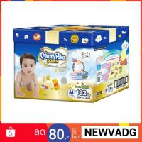 ราคา Mamypoko Pants Extra Dry Skin Toy Box กางเกงผ้าอ้อมสำเร็จรูป มามี่โพโค (1320402458)