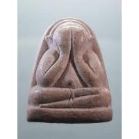 ราคา Antig Lee 900 พระปิดตา วัดเขาพริก หลังยันต์ห้า จัดสร้างปี 2538 ขนาดเทียบกับเหรียญบาท (42625010873)