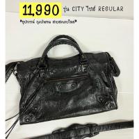 ราคา Balenciaga Classic City Black (18634343087)