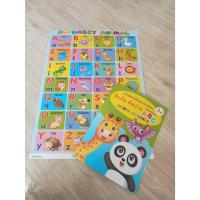 ราคา โปสเตอร์A-Z โปสเตอร์หัดอ่าน มาพร้อมหนังสือฝึกเขียน-ฝึกอ่านA-Z โปสเตอร์อนุบาล โปสเตอร์ปฐมวัย โปสเตอร์นักเรียน (21386270111)