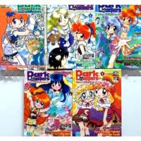 ราคา Dark Loaders จอมมารหัวใจกระเตาะ5เล่มจบ (20453121027)