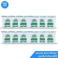 ราคา (12 ห่อ)สำลีก้านใหญ่มาตรฐาน 100 ก้าน ตรารถพยาบาล AMBULANCE Cotton Buds (25061730129)