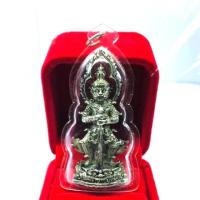 ราคา จี้ท้าวเวสสุวรรณ หลวงพ่อหวั่น วัดคลองคูณ จ.พิจิตร เลี่ยมกรอบกันน้ำอย่างดี (7182571199)