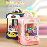 ราคา ของเล่นตู้คีบตุ๊กตา มีเสียง ของเล่นเครื่องรับบอล ตู้คีบตุ๊กตาจำลอง ตู้คีบขนาดใหญ่ เสริมพัฒนาการ (21693915112)