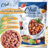 ราคา อินทผลัม ขนาด 500 กรัม เดกเล็ทนัวร์ ( Deglet Nour ) ผลแห้ง หวานน้อย #ราชินีแห่งอินทผลัม #คาลาส #เดกเลทนัวร์ #อินทผาลัม (14073024679)