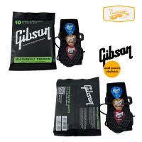 ราคา ชุดอุปกรณ์สายกีตาร์ Gibson สุดคุ้ม (29676120533)