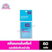 ราคา คลีนแอนด์เคลียร์ ออยล์ คินโทรล ฟิล์ม แผ่นฟิล์มซับหน้ามัน ขนาด 60 แผ่น/ซอง (40576414573)