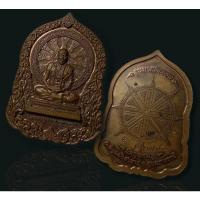 ราคา เหรียญรุ่นบารมีธรรม เนื้อทองแดงอัคนี หลวงปู่คำบุ ปี 2554 วัดกุดชมภู จ.อุบลราชธานี (5741944193)