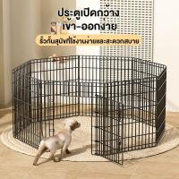 ราคา กรงสัตว์เลี้ยง DIY เล้าไก่ กรงสุนัข กรงแมว กรงกระต่าย ที่ใหญ่พิเศษ คอกสุนัข พับได้อิสระ คอกกั้นสุนัข (42063813564)