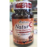 ราคา วิตามินซี natur C Acerola (8422856993)