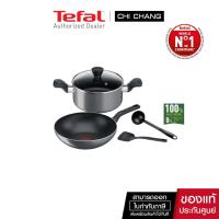 ราคา TEFAL ชุดเครื่องครัว รุ่น B505S595 (ชุด 5 ชิ้น) (42505971733)