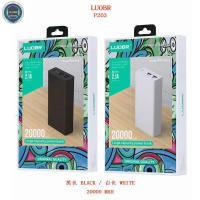 ราคา LUOBR 20000mah P203 Large capacity power bank DUAL USB 2.1A ความจุแท้ได้มาตรฐาน (24719626708)