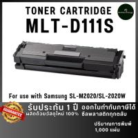 ราคา MLT-D111S MLT111S D111S 111 ตลับหมึก เทียบเท่าคุณภาพสูง ใช้กับเครื่อง Samsung SL-M2020 SL-M2070 (40951802558)
