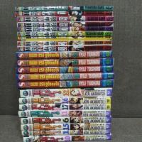 ราคา หนังสือการ์ตูน เนกิมะ m zero 251 อู่นี้ซ่อมได้ อุ้ยเสี่ยวป้อ (55050661416)