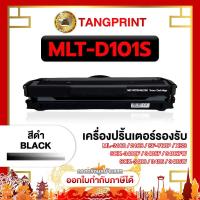 ราคา หมึกเทียบเท่า MLT-D101S D101S D101 D101S 101S MLTD101S 101 FOR PRINTER Samsung ML-2160 จัดส่งไว (20166590908)