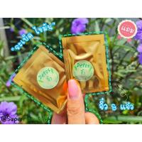 ราคา ดีท็อกซ์จิ๋วแต่แจ๋ววว (8882811721)