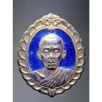 ราคา Antig Fast 5820 เหรียญลงยา หลวงพ่อคูณ วัดบ้านไร่ สมทบทุนมูลนิธิส่งเสริมศิลปาชีพ จัดสร้างปี 2536 (28807294742)