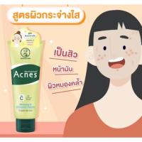 ราคา ครีมโฟมล้างหน้า เมนโทลาทั่ม แอคเน่ส์ acne mentholatum oil control สิว คุมมัน 50กรัม (54200141721)