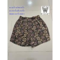 ราคา kloset#โคลเซ็ท กางเกงขาสั้นลายดอก เอว 26 นิ้ว สะโพก 45 นิ้ว ยาว 15.5 นิ้ว SIZE S สภาพดี ไม่มีตำหนิจ้า (27270472912)