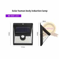 ราคา ☸❂2019 40led 3โหมด solar motion sersor lightพลังงานแสงอาทิตย์ ไฟติดผนัง เซ็นเซอร์ ไฟโซล่าเซลล์ 28+6+6 LED ไฟออก3ทาง * (6586444081)