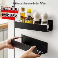 ราคา นวางตู้เย็นแม่เหล็กชั้นวางของ ชั้นวางเครื่องปรุงรส ประหยัดพื้นที่สำหรับตู้ข้างตู้เย็นชั้นวางชั้นวางของในครัว (24042997571)