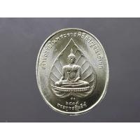 ราคา เหรียญพระพุทธปัญจภาคี พิมพ์พระพุทธชินสีห์ หลังรัชกาลที่9 เนื้อเงิน พิมพ์ใหญ่ 2539 (22430346202)