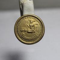 ราคา Q717เหรียญโภคทรัพย์ แม่นางกวัก กวักเงิน-ทอง วัดพระธาตุเขาเจ้า จ.ชลบุรี ลป.บุญ วัดทุ่งเหียง ปลุกเสก (54553316062)