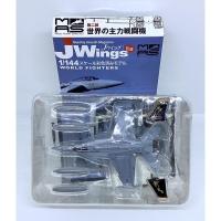 ราคา Cafereo 1/144 เครื่องบิน F/A-18E Super Hornet (8752611447)