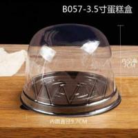 ราคา มาวินช้อป ขายปลีก ห่อ50 ชุด กล่องเค้กโดมส้มฐานน้ำตาล กล่องเค้กโดมใหญ่ฐานน้ำตาล+ฝาโดม (12088809235)