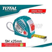 ราคา Total ตลับเมตร 5 เมตร หน้ากว้าง 25 มม. รุ่น TMT126052E (1389287565)