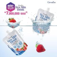 ราคา แคลเซียม พร้อมดื่ม SeaMinDrink ซีมินดริ้งค์ กิฟฟารีน (12413499325)