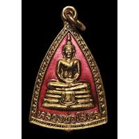 ราคา เหรียญสามเหลี่ยม หลวงพ่อโสธร วัดโสธรวรารามวรวิหาร แปดริ้ว เนื้อทองแดงกะไหล่ทองลงยาสีแดง หลังยันต์ห้า ปี 2532 (4954342692)