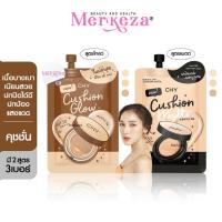 ราคา [SALE][แบบซอง] Chy Cushion Matte ซีเอชวาย คุชชั่น เนื้อแมท ปกปิด บางเบา กันน้ำ ไม่เป็นคราบ (22783512100)