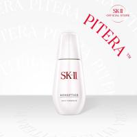 ราคา SK-II GenOptics Spot Essence 50 ml (29714823533)