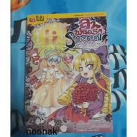 ราคา ลาฟลอร่า Special ปริศนา คำสาป ดอกกุหลาบ วาเลนไทน์ (4404721417)