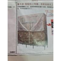 ราคา ตู้เสื้อผ้า มีผ้าใบคลุม ตู้เสื้อผ้า (23677910876)