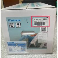 ราคา Daikin MC40UVM6-7 เครื่องฟอกอากาศ (18282993707)