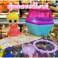 ราคา ของเล่น กล่องสุ่ม ตุ๊กตาเซอร์ไพรส์ LOL Surprise ตุ๊กตา คละแบบ (28575125839)