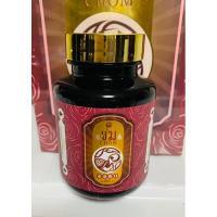 ราคา น้ำมันสกัดเย็นชม CHOM จากรายการแฉ เร่งการฟื้นฟู ปรับสมดุลภายใน วัยทอง สมุนไพรแท้ 22 ชนิด (19384371476)