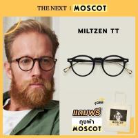 ราคา แว่นสายตา Moscot MiltzenTT ของแท้ มอสคอต แว่นสายตาสั้น สายตายาว แว่นกรองแสงกรอบแว่นตา (17062362235)