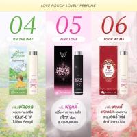 ราคา (ของแท้+พร้อมส่ง) เลิฟโพชั่นลิปออยล์ซ้อก้าด บลัชดำ น้ำหอมซ้อก้าด LOVE POTION LOVELY PERFUME Magics Lip Oil Blush Cream (29466755080)