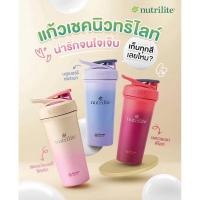 ราคา แก้วเชคนิวทริไลท์มีให้เลือก3สี (43200258396)