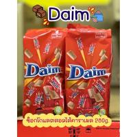 ราคา ช๊อคโกแลตดาอิม Daim ขนาด 280G ช๊อคโกแลตดาอิม Daim Caramel Chocolate (24852058122)