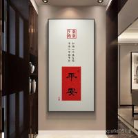 ราคา ใหม่จีนภาพจิตรกรรมฝาผนังมงคลการประดิษฐ์ตัวอักษรการประดิษฐ์ตัวอักษรภาพวาด Ruyi Entrance ตกแต่งภาพวาดทางเดินภาพวาดงานรื่นเริง Peace Corridor Ent (47202919998)